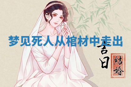 2026年01月23日出生的邓姓男孩子取名指南：吉祥好听的名字推荐