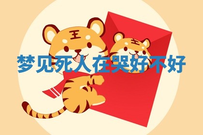 2026年公历3月开工建设择吉