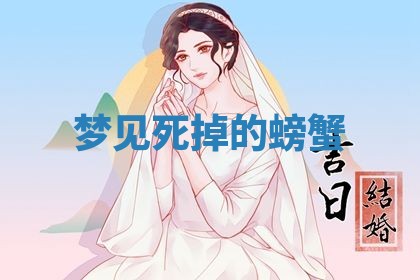 曹姓2026年01月29日出生的女宝宝取名攻略：名字怎么取才吉利？