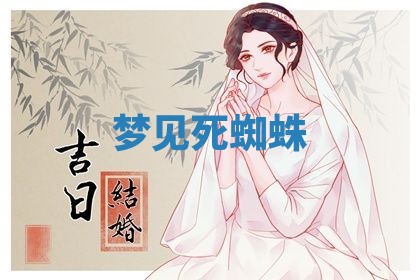 2026年01月23日出生的邓姓男孩子取名指南：吉祥好听的名字推荐