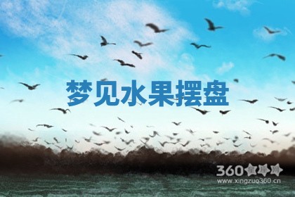 毛姓男宝宝起名大全：2026年03月12日生辰八字喜用神分析