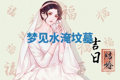 2025年12月16日财神朝向查询