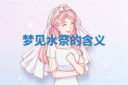 吴姓男宝宝名字精选：2026年03月07日生辰八字起名技巧