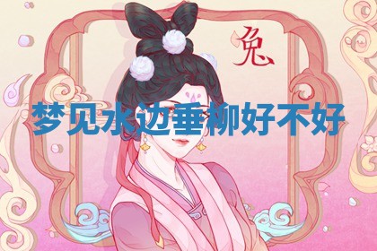 2026年公历3月适合开工的择吉 动土的吉日