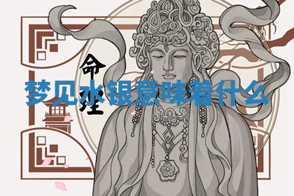 2025年12月12日打牌财神方位