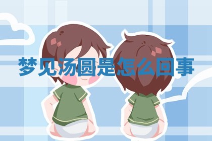 2025年12月12日打牌财神方位