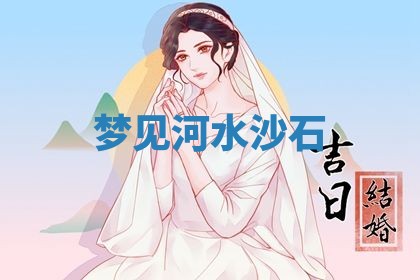 谭姓2026年02月27日出生的男孩子命理分析与起名攻略