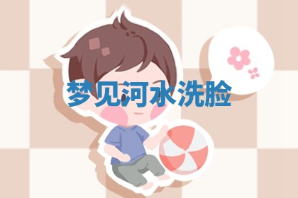 谭姓2026年02月27日出生的男孩子命理分析与起名攻略