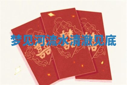 2025年12月21日打麻将在哪个方向详解