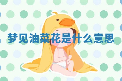 2026年公历3月适合开工的择吉 动土的吉日