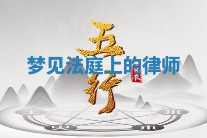 今日万年历2025年6月23日动土吉日,动土好日子查询
