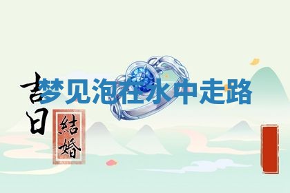 八字五行与武姓：2026年03月02日出生男宝宝的理想名字分析