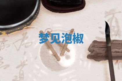 毛姓男宝宝起名大全：2026年03月12日生辰八字喜用神分析