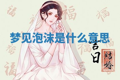 2026年01月23日出生的邓姓男孩子取名指南：吉祥好听的名字推荐