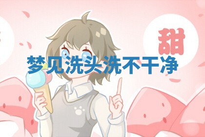 2025年12月12日打牌财神方位