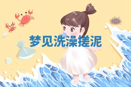 八字五行与武姓：2026年03月02日出生男宝宝的理想名字分析