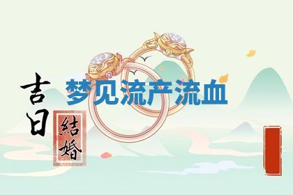 2025年12月12日打牌财神方位