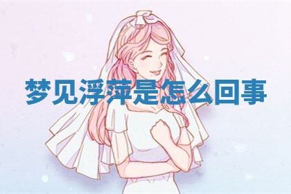 吴姓男宝宝名字精选：2026年03月07日生辰八字起名技巧