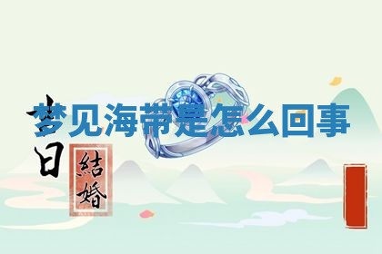 毛姓男宝宝起名大全：2026年03月12日生辰八字喜用神分析