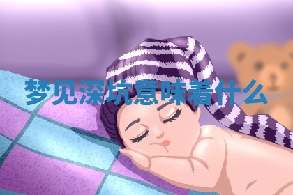 吴姓男宝宝名字精选：2026年03月07日生辰八字起名技巧