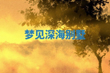 农历2025年五月廿九黄历适宜议婚吗,订婚好日子查询