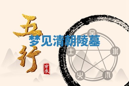 2026年01月23日出生的邓姓男孩子取名指南：吉祥好听的名字推荐