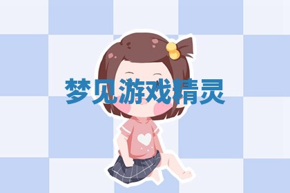 八字五行与武姓：2026年03月02日出生男宝宝的理想名字分析