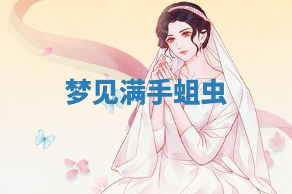 曹姓2026年01月29日出生的女宝宝取名攻略：名字怎么取才吉利？