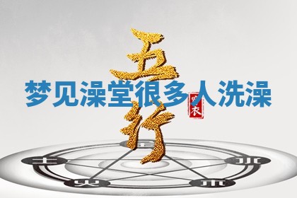 八字五行与武姓：2026年03月02日出生男宝宝的理想名字分析