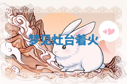 八字五行与武姓：2026年03月02日出生男宝宝的理想名字分析