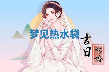 谭姓2026年02月27日出生的男孩子命理分析与起名攻略