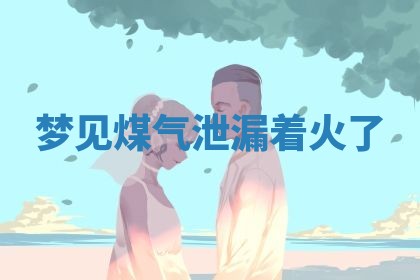 八字五行与武姓：2026年03月02日出生男宝宝的理想名字分析