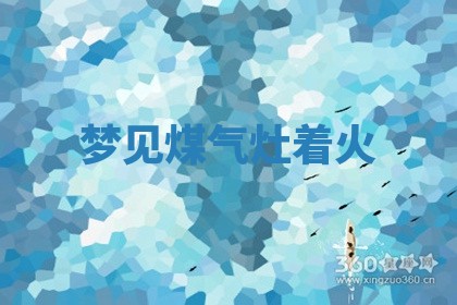 八字五行与武姓：2026年03月02日出生男宝宝的理想名字分析