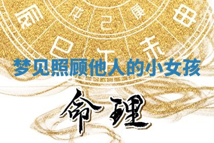 八字五行与武姓：2026年03月02日出生男宝宝的理想名字分析