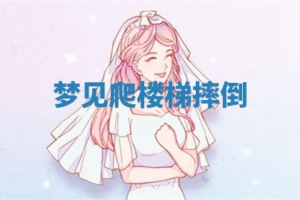 农历2025年五月廿九黄历适宜议婚吗,订婚好日子查询