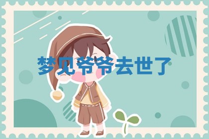 2026年公历3月开工建设择吉