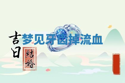 2026年01月23日出生的邓姓男孩子取名指南：吉祥好听的名字推荐