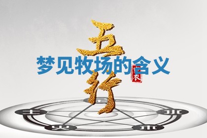 2026年公历3月开工建设择吉