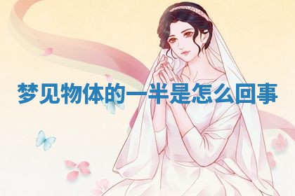 2025年12月16日财神朝向查询