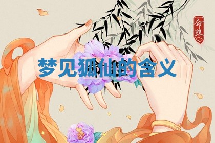 吴姓男宝宝名字精选：2026年03月07日生辰八字起名技巧