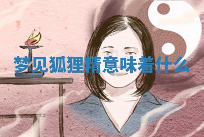 2026年3月份订婚吉日丨哪些日子适合订婚