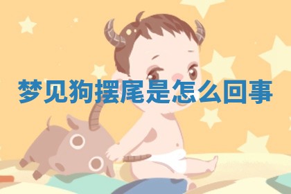 2026年公历3月适合开工的择吉 动土的吉日