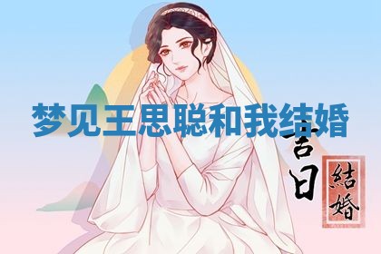 赵姓男宝宝起名大全：2026年01月19日生辰八字喜用神分析