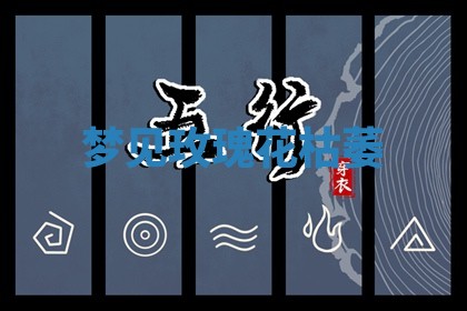毛姓男宝宝起名大全：2026年03月12日生辰八字喜用神分析