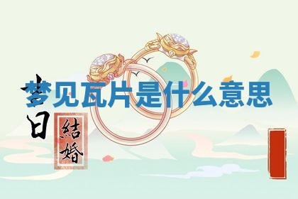 2025年12月16日财神朝向查询