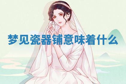 农历2025年五月廿九黄历适宜议婚吗,订婚好日子查询