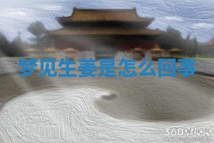 2026年公历3月适合开工的择吉 动土的吉日