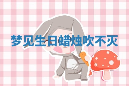 八字五行与武姓：2026年03月02日出生男宝宝的理想名字分析