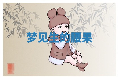 2026年公历3月适合开工的择吉 动土的吉日