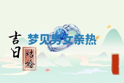 赵姓男宝宝起名大全：2026年01月19日生辰八字喜用神分析